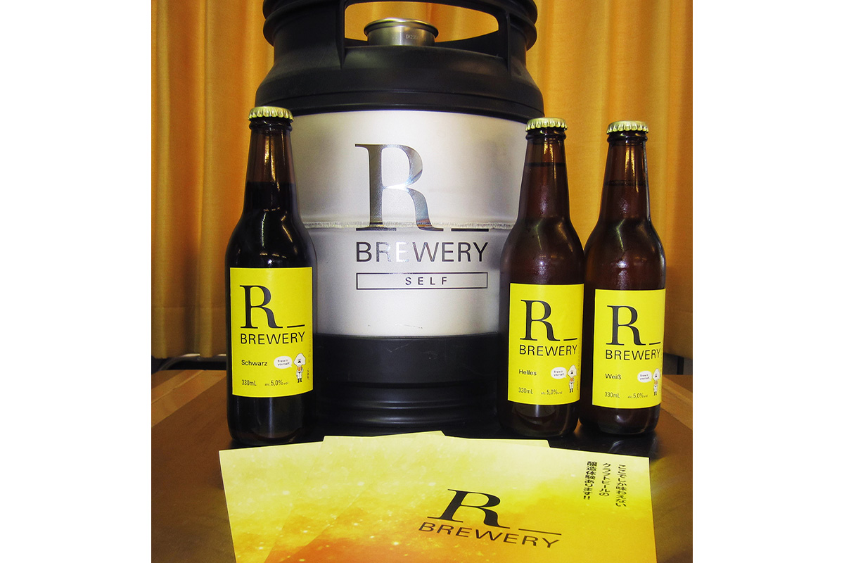 R_BREWERY　クラフトビール３本セット