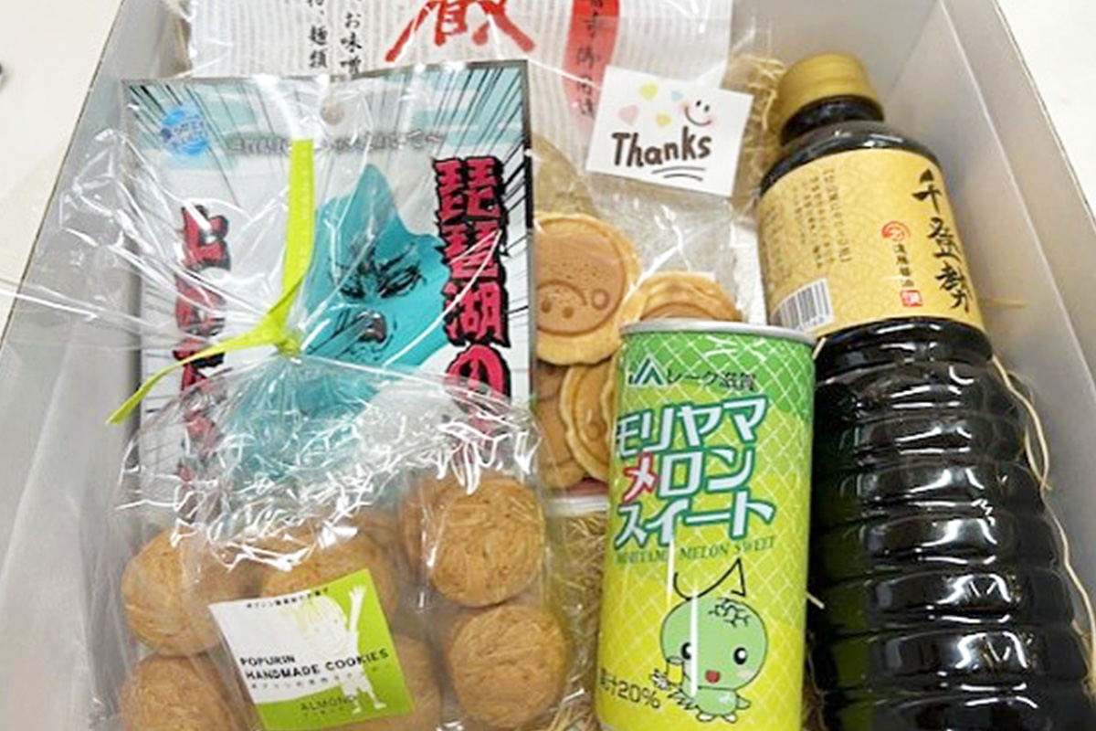 もりやまやまもりギフト