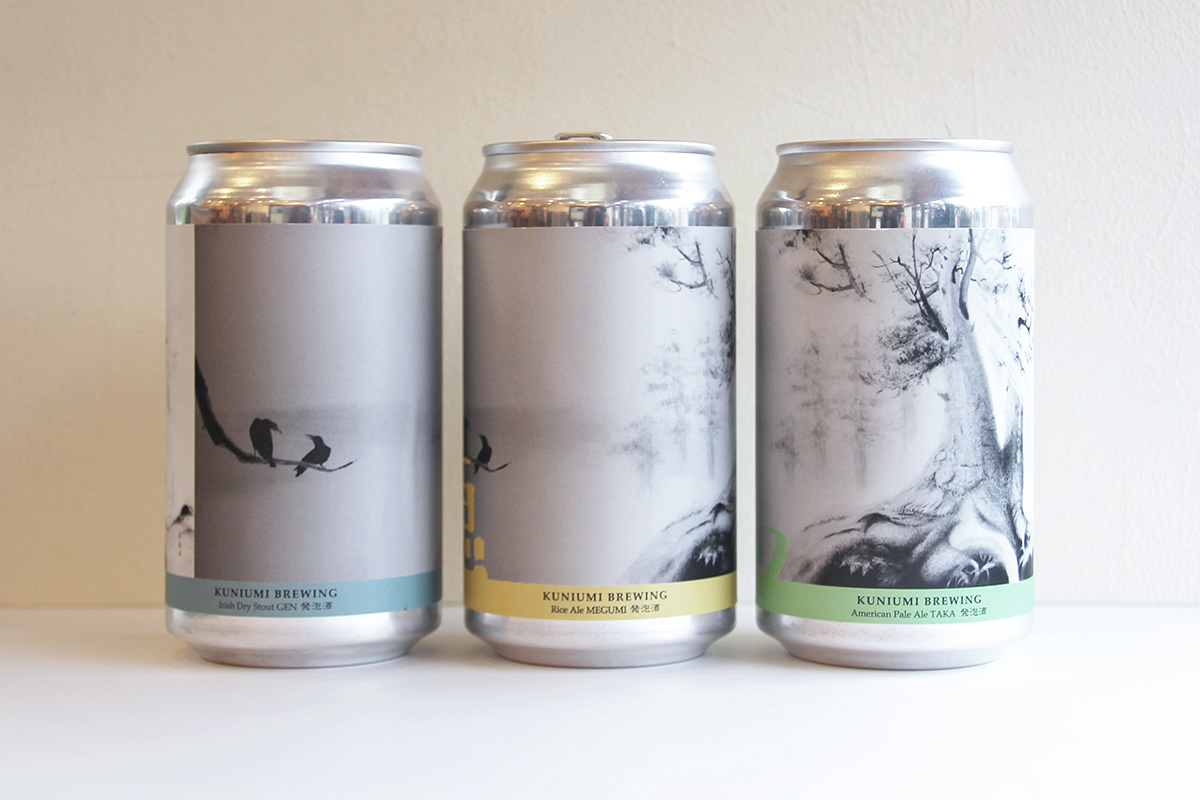 オリジナルクラフトビール3本セット