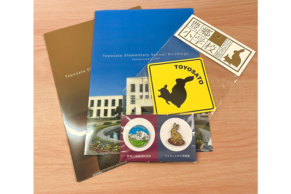 うさかめグッズセット
