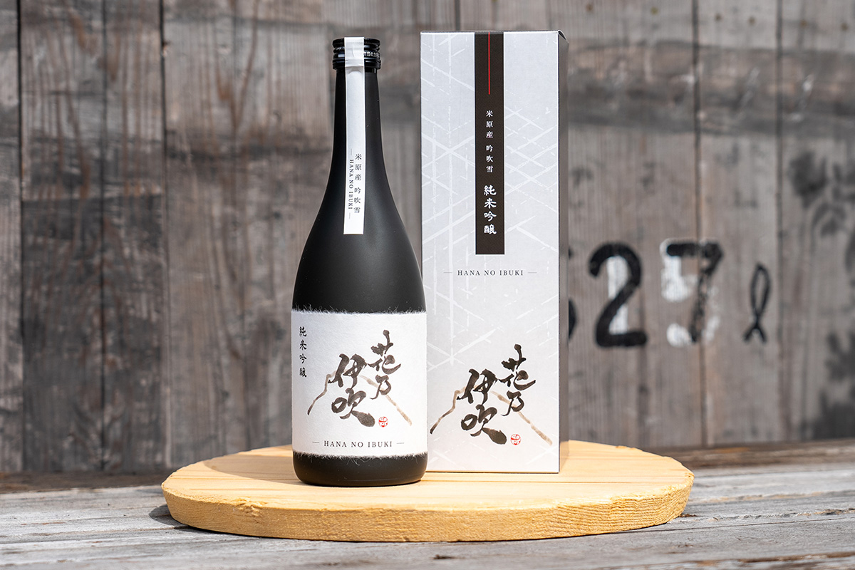 米原市の地酒「純米吟醸 花乃伊吹」