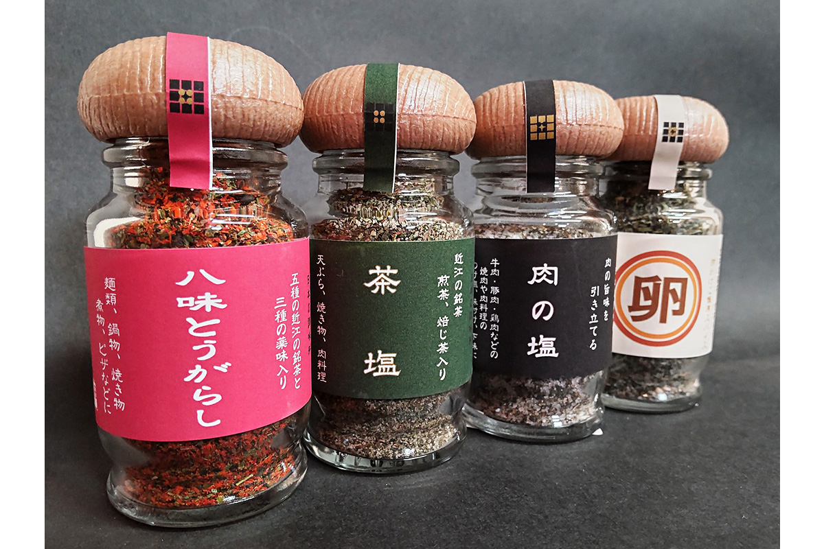 北川製茶の近江茶スパイス4本セット