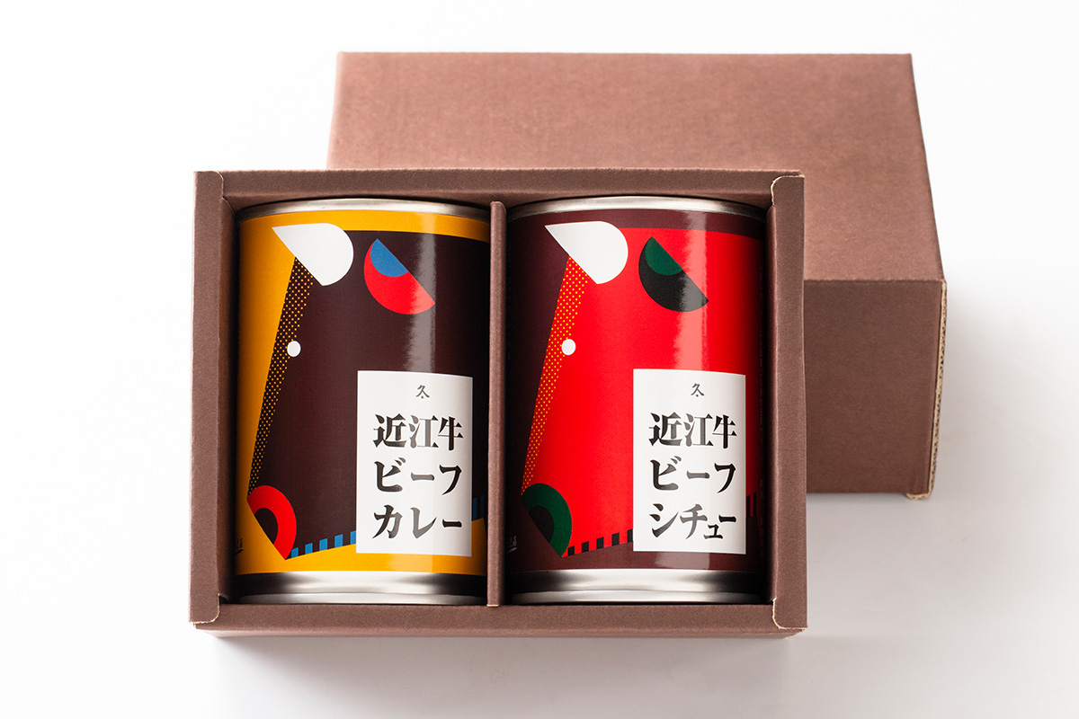 近江牛ビーフカレー・ビーフシチューセット