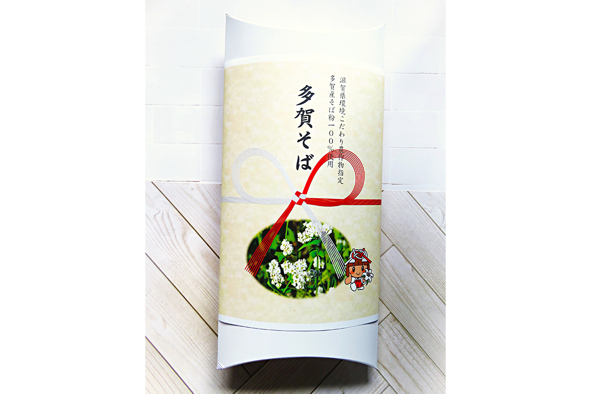 多賀そば　乾麺